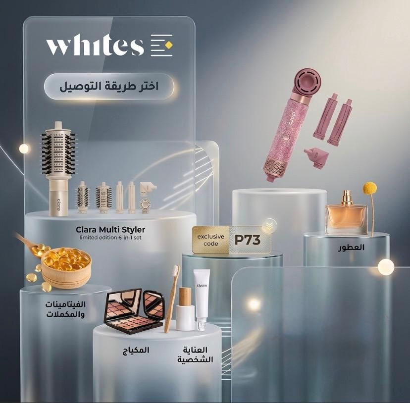 كود خصم صيدلية وايتس