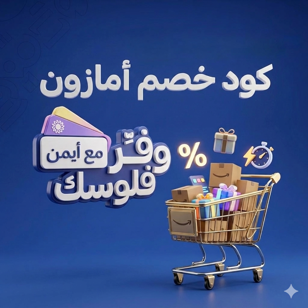 كوبون