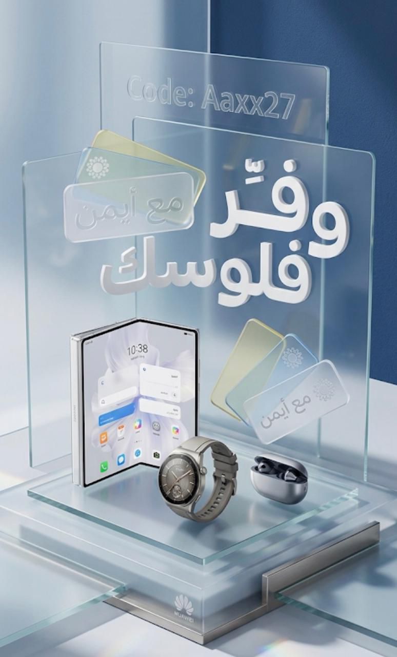 Discount code for huawei