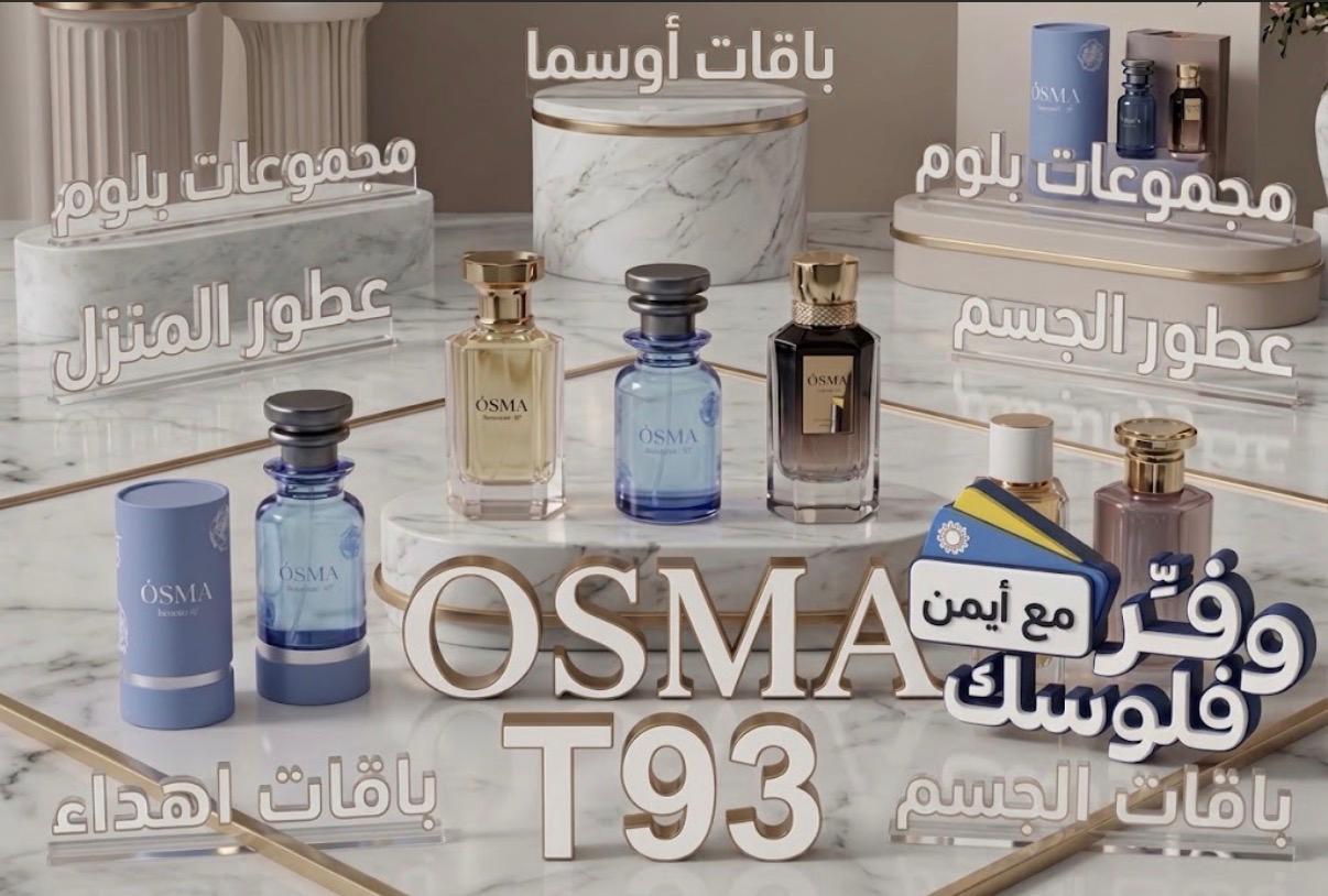 Osma Perfumes Discount