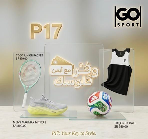 كود خصم جو سبورت