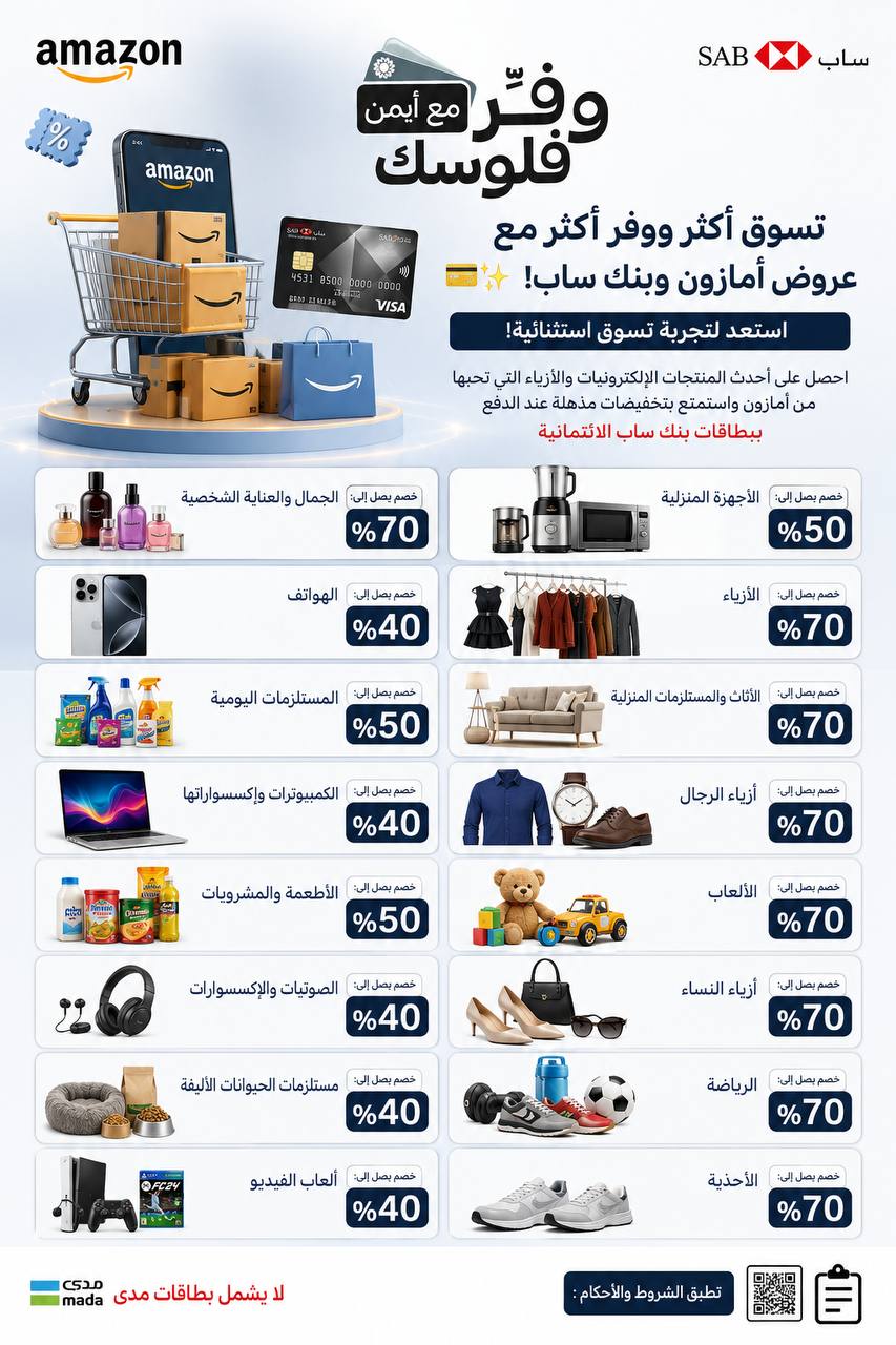 الأطعمة والمشروبات
