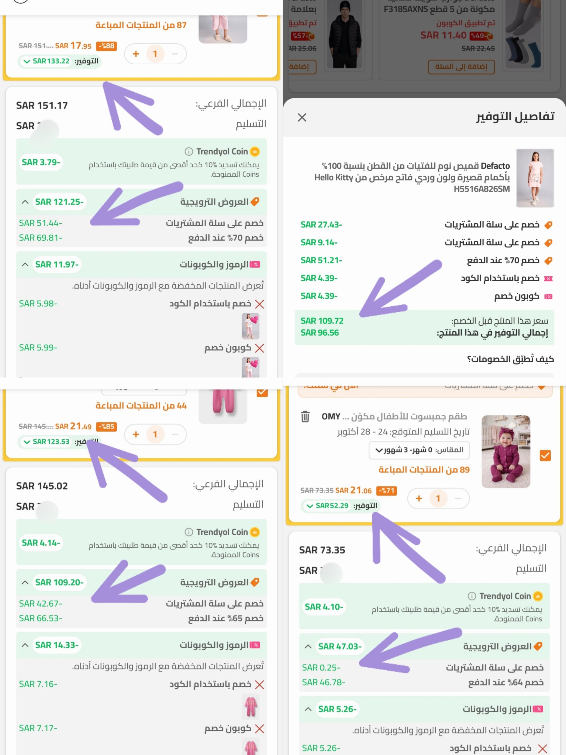 قميص نوم للفتيات من ديفاكتو قطن 100%
