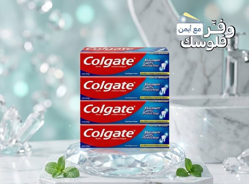 Colgate Toothpaste 4 x 75 ml 4pcs