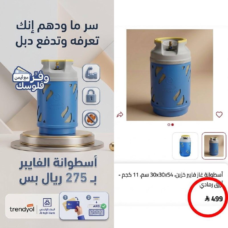 Large fiber drum 24.5 litres