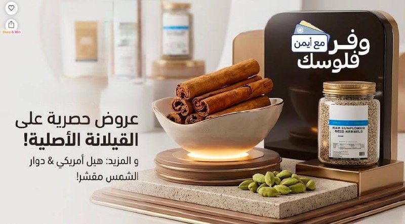 قرفة سيلانية أصلية