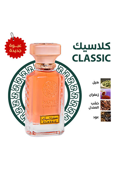 عطر رسيس