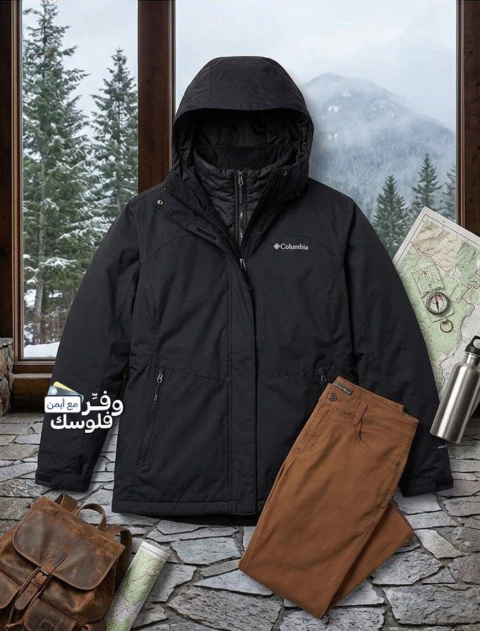 Columbia women's 3 in 1 winter coat