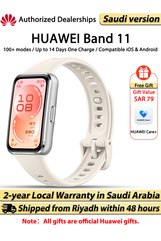 هواوي باند 11
