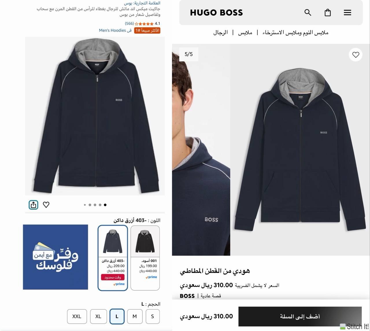 Boss Mix and Match Men's Jacket with Hood in Stretch Cotton, Blue
