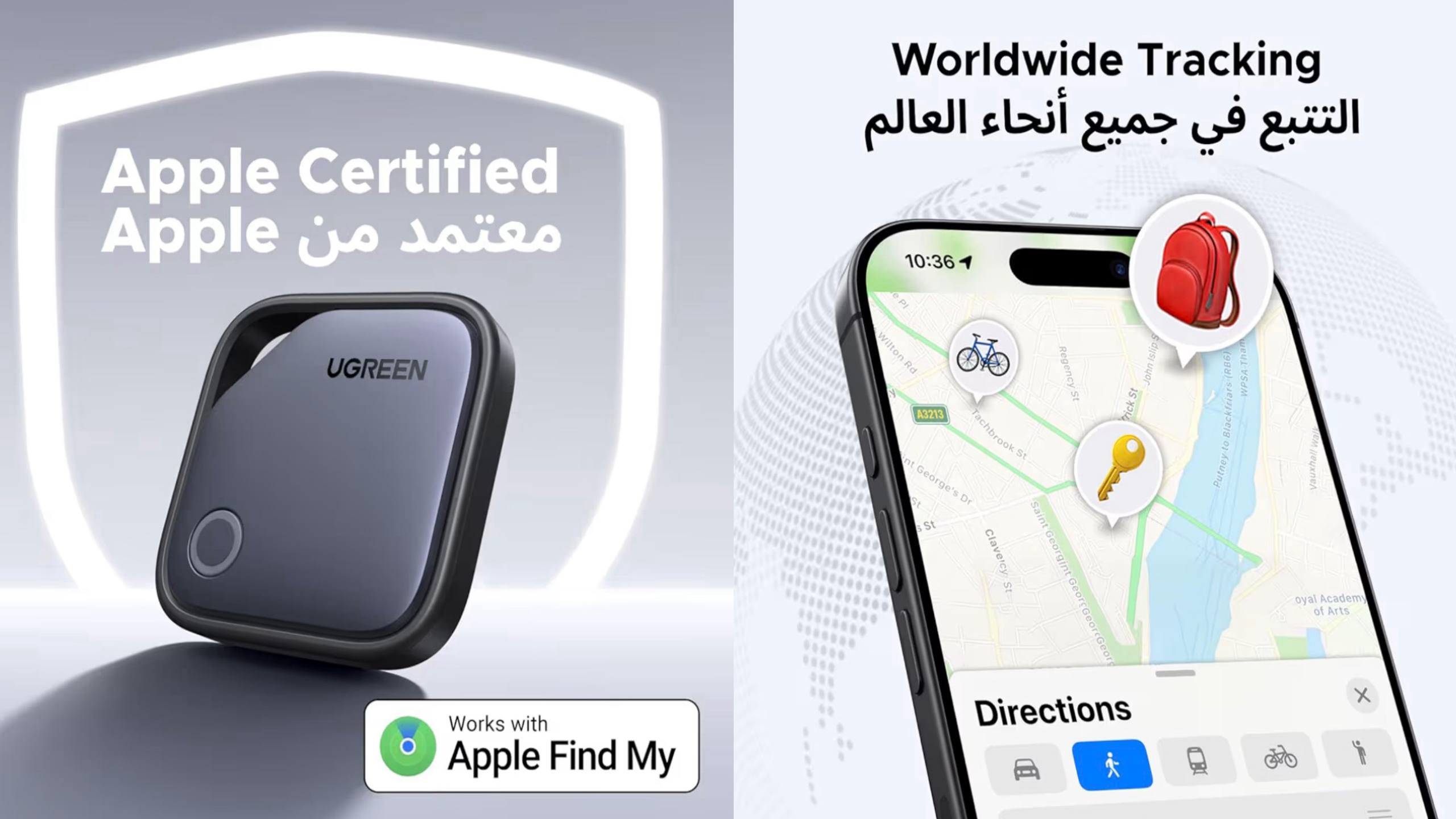 🎒لاتشيل هم ضياع أغراضك بعد اليوم! — 🔹 قطعة واحدة فقط