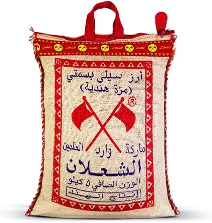 الشعلان 5 كجم