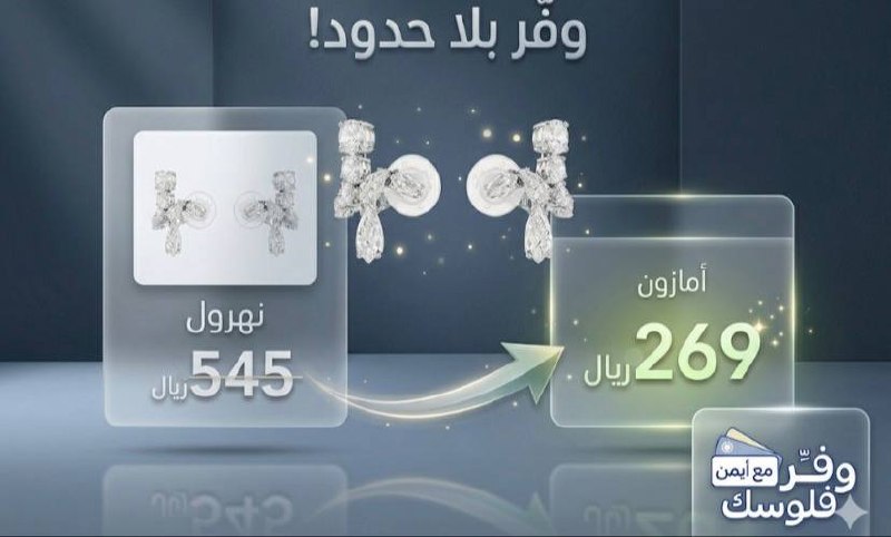 سوارفسكي اقراط