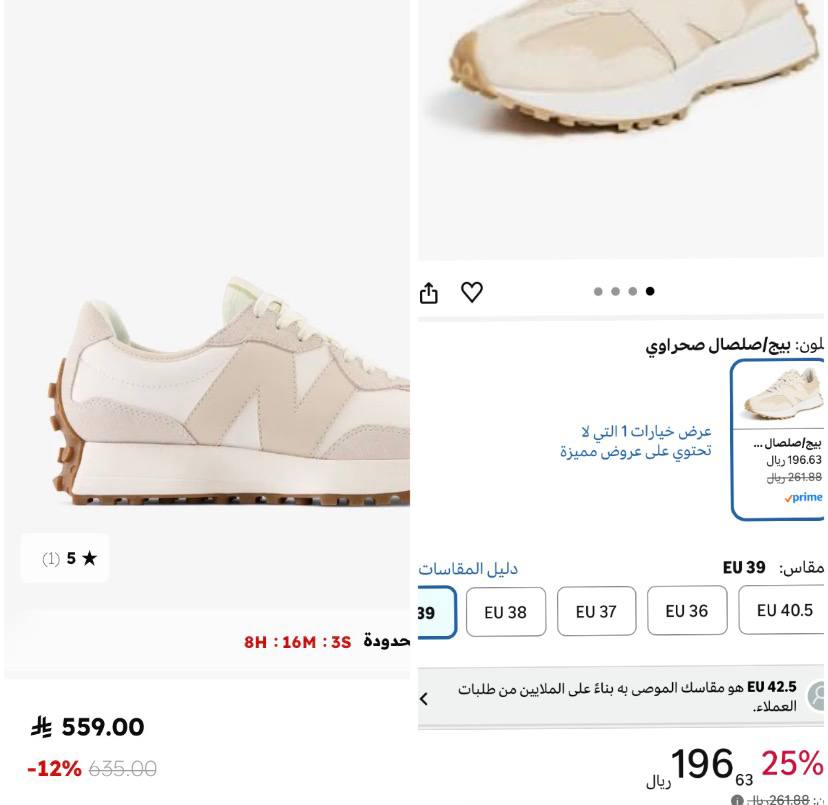 حذاء للجنسين 327 من نيو بالانس