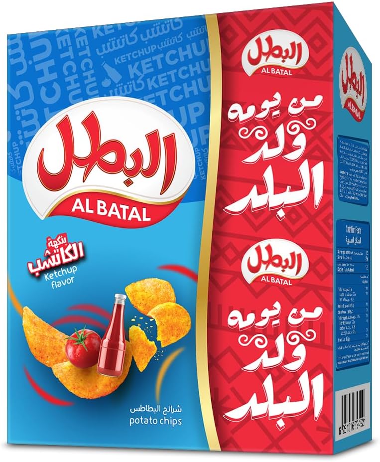 بطاطس كاتشب