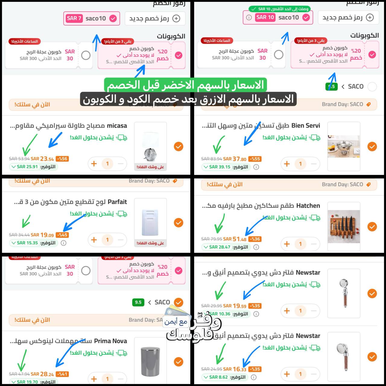 سلال مهملات بغطاء من ساكو