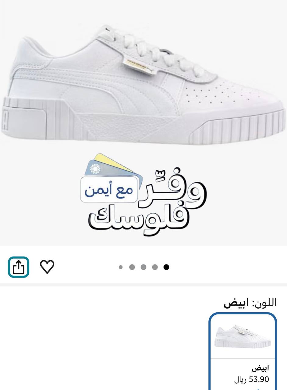 حذاء كارينا 3 للبنات من بوما
