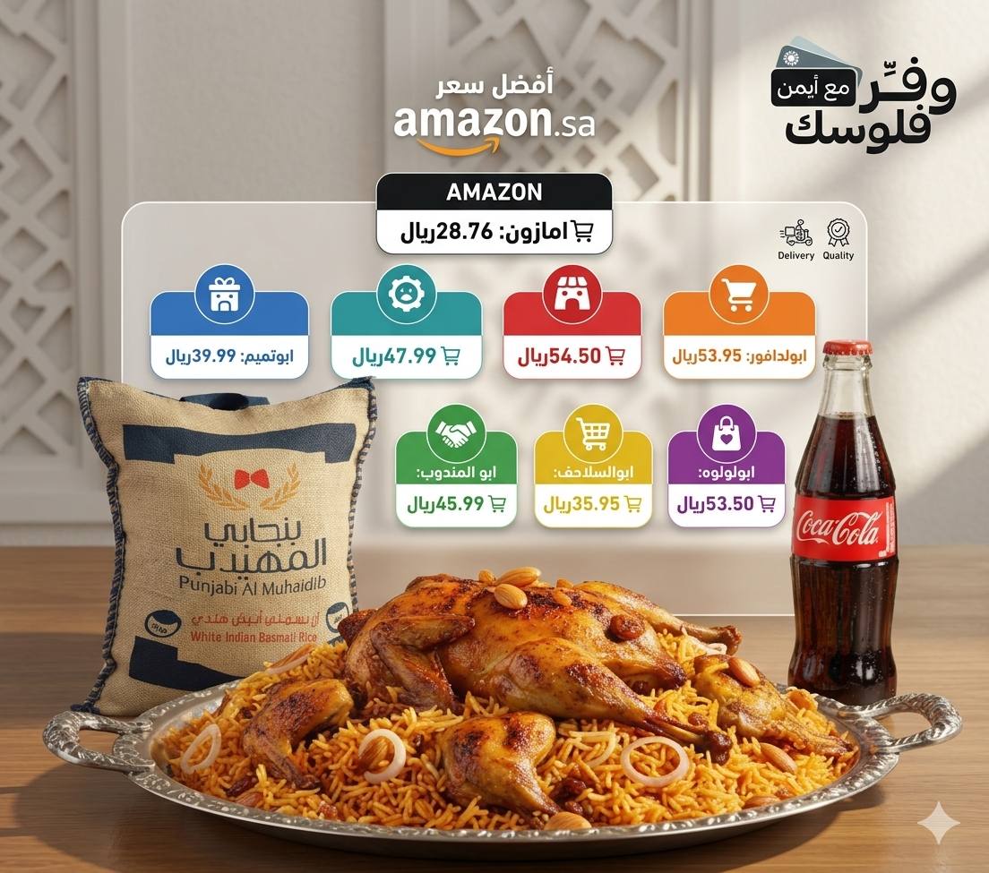 المهيدب – 5 كجم