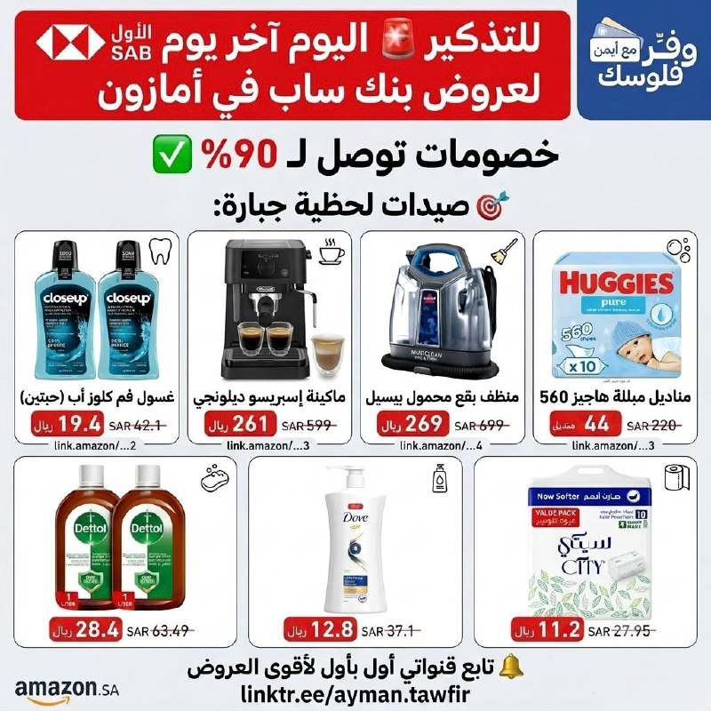 مناديل ستي 10 حبات 300 منديل مفرد - 150 منديل مزدوج