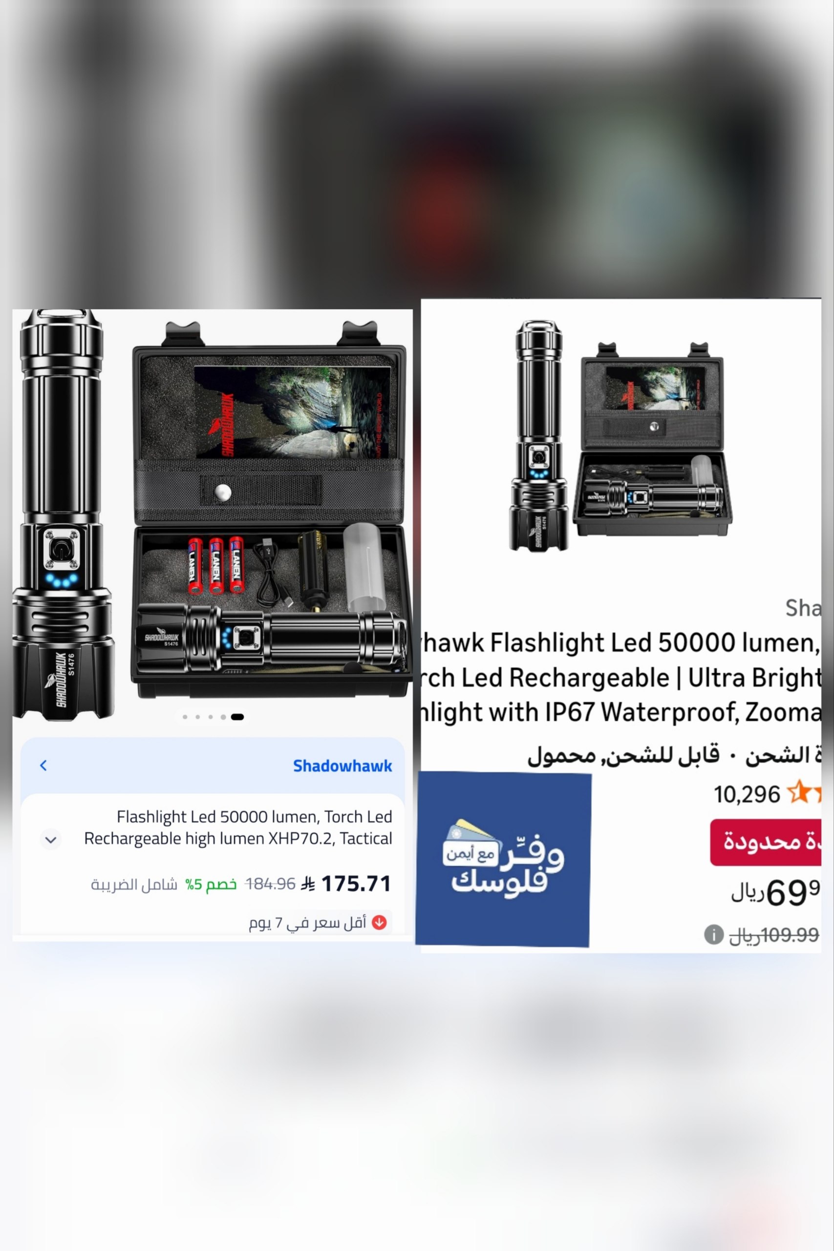 مصباح Shadowhawk اليدوي بتقنية LED وقوة 50,0 لومن طراز XHP70.2 قابل لإعادة الشحن
