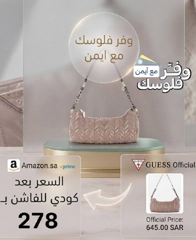 حقيبة يد وكتف شيريل للنساء من جيس