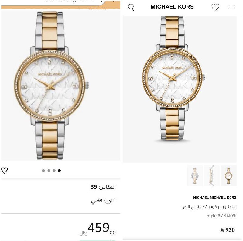 ساعة بايبر للنساء من مايكل كورس
