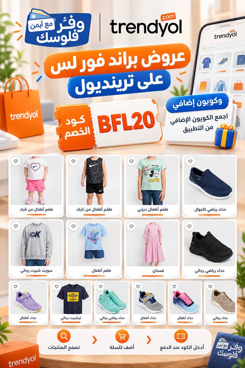 Men's Clothing from Brand For Less