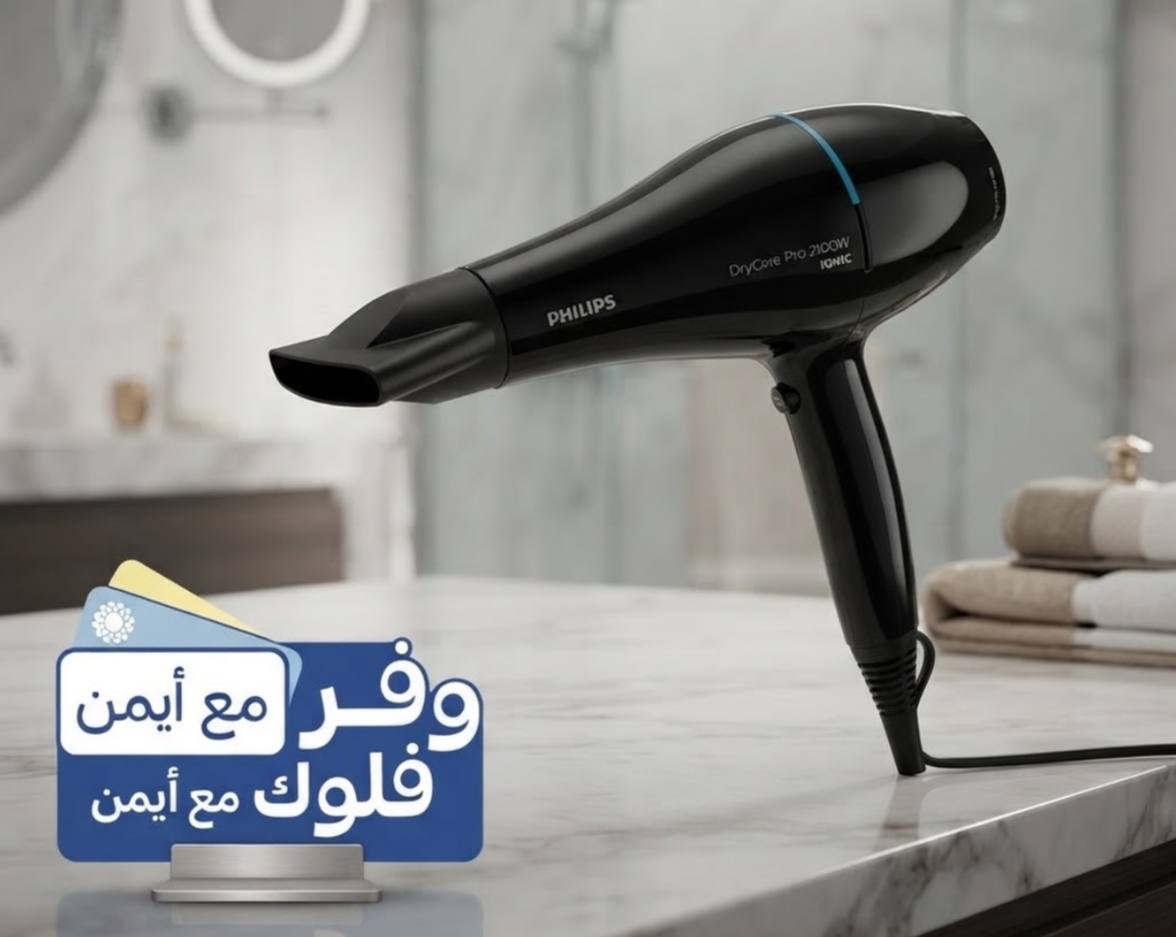 Philips Pro Ionic Care Hair Dryer for Shiny Hair
