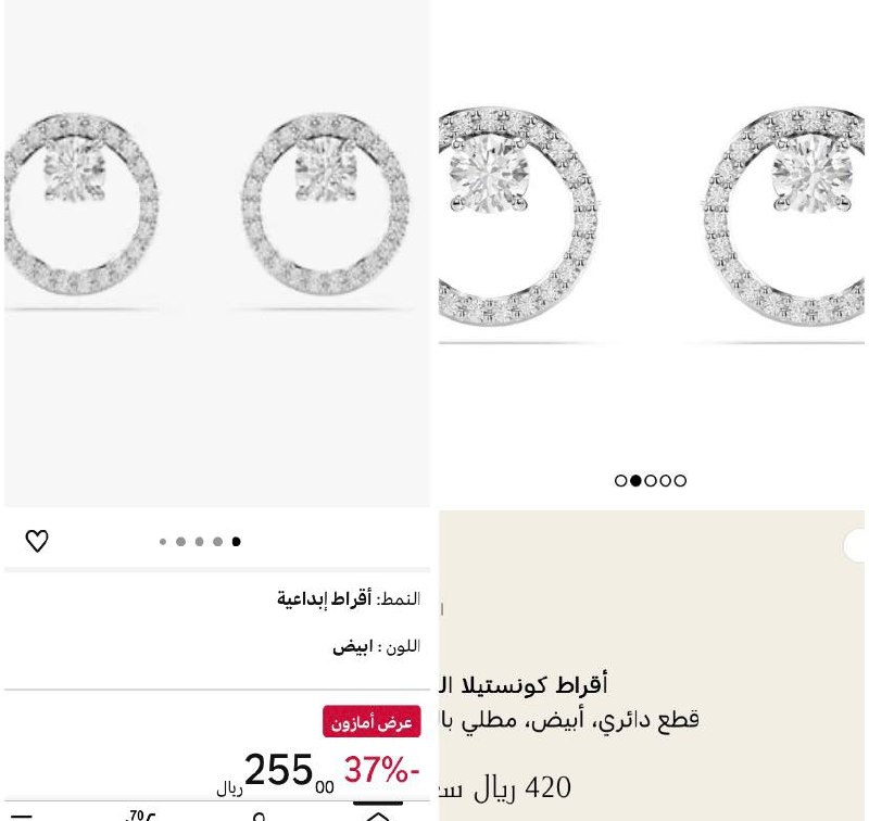 اقراط من مجوهرات كونستيلا من سواروفسكي
