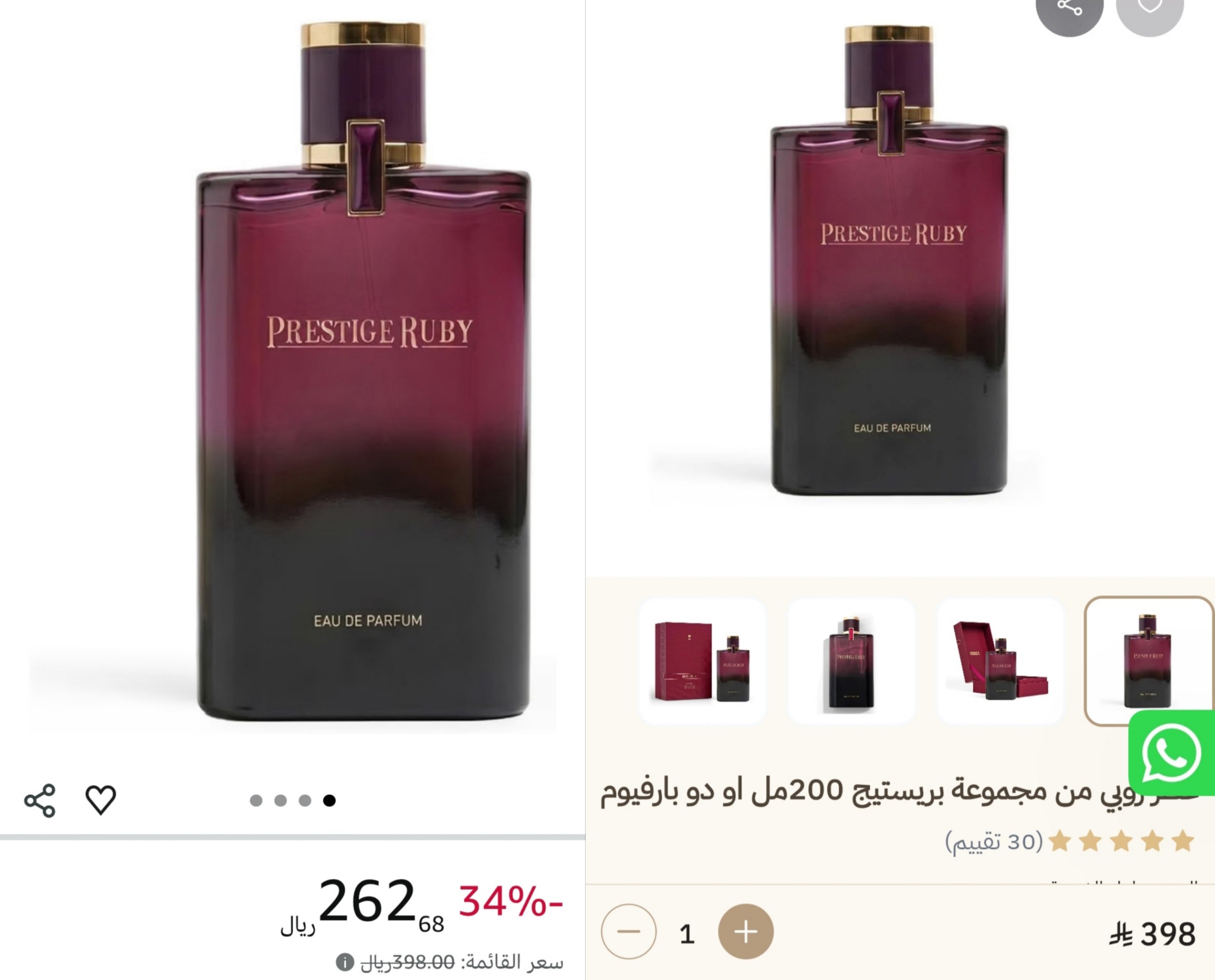 Prestige Ruby Eau de Parfum by Al Majid Al Oud 200 ml