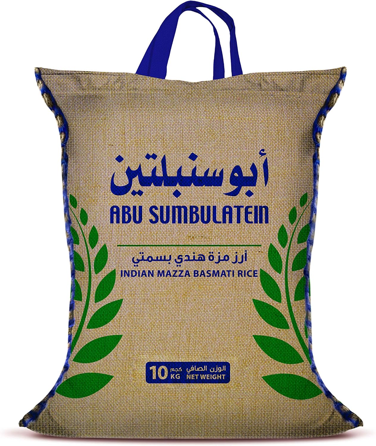 ابوسنبلتين 10 كجم
