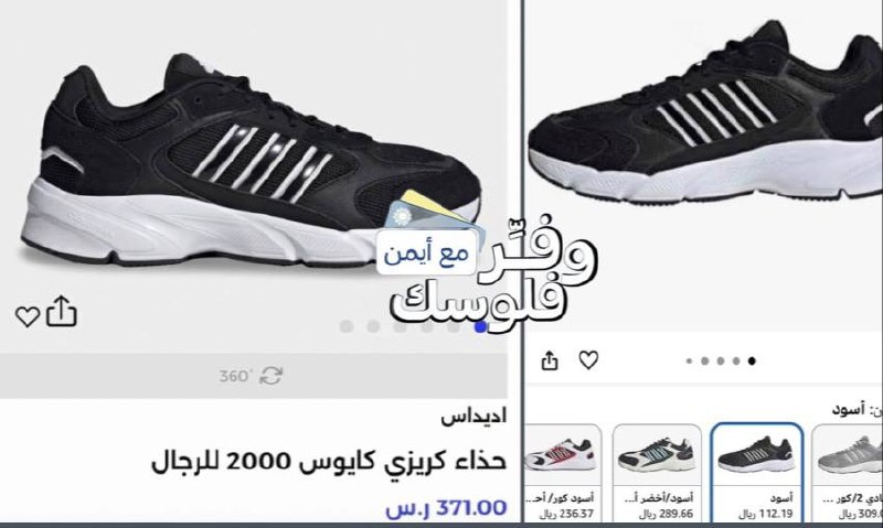 Adidas Kaos 20 Shoes