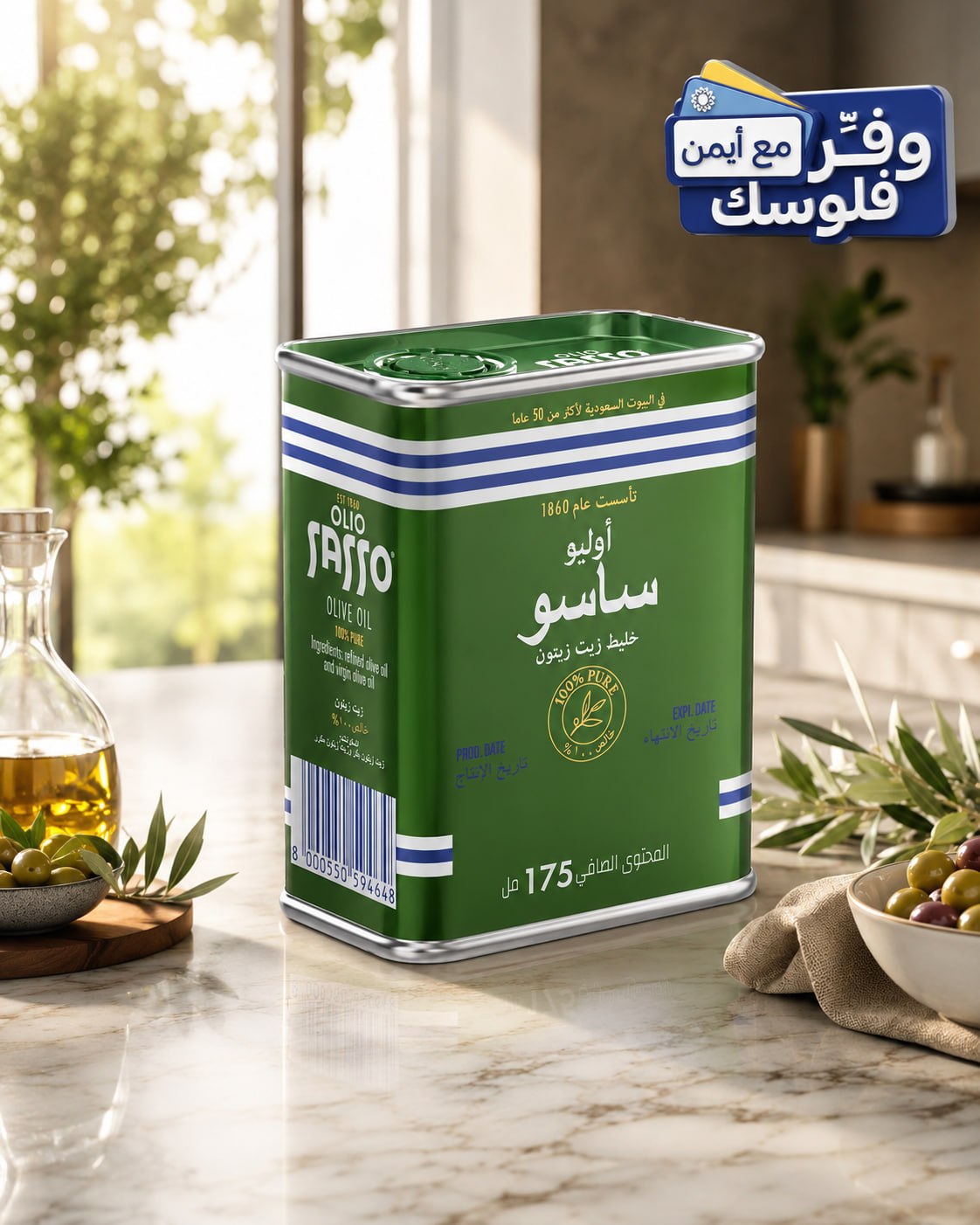 Sasso pure olive oil 175 ml