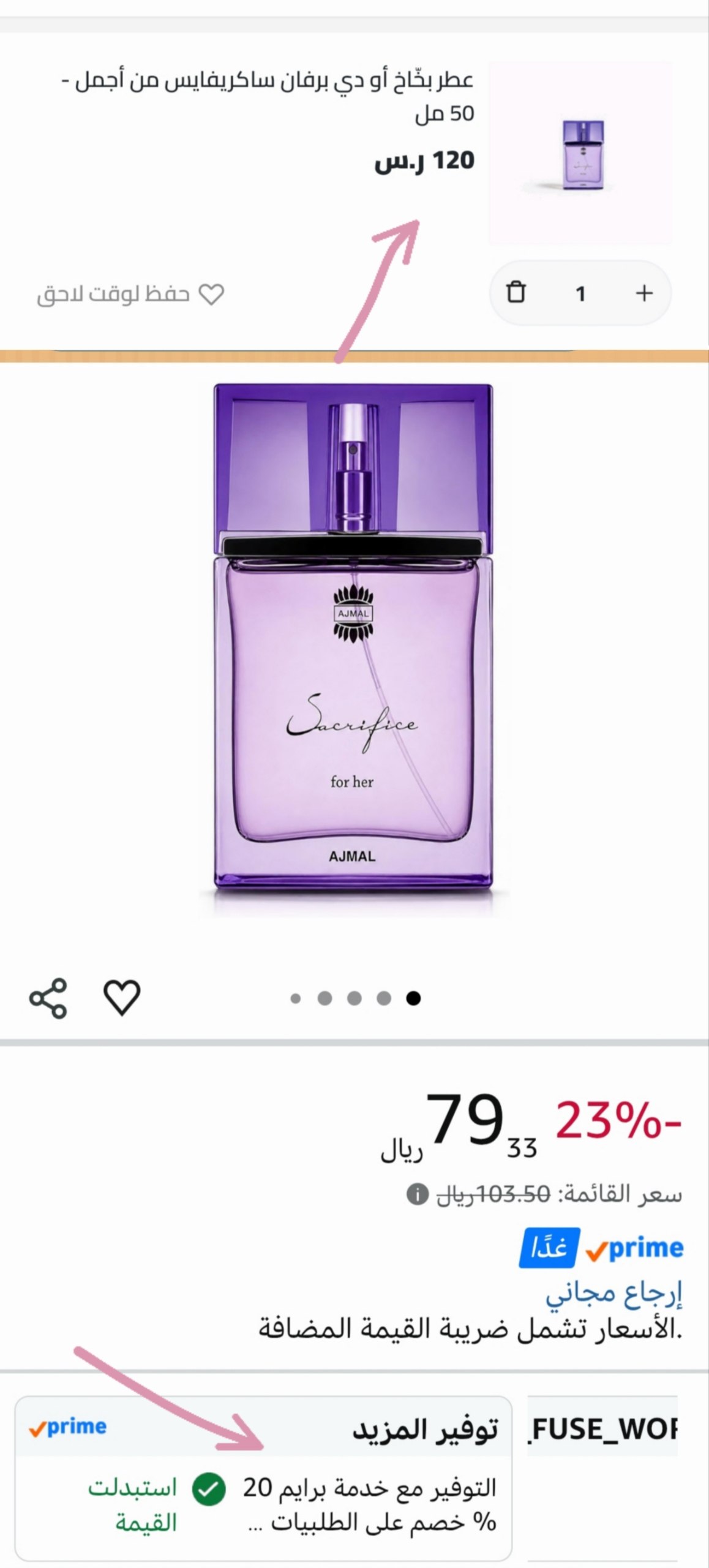 Sacrifice Unisex 50 ml – Eau de Parfum