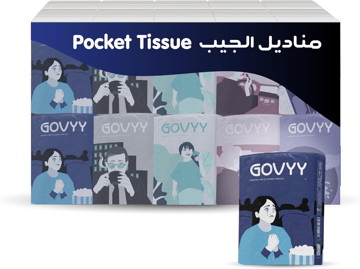 مناديل الجيب