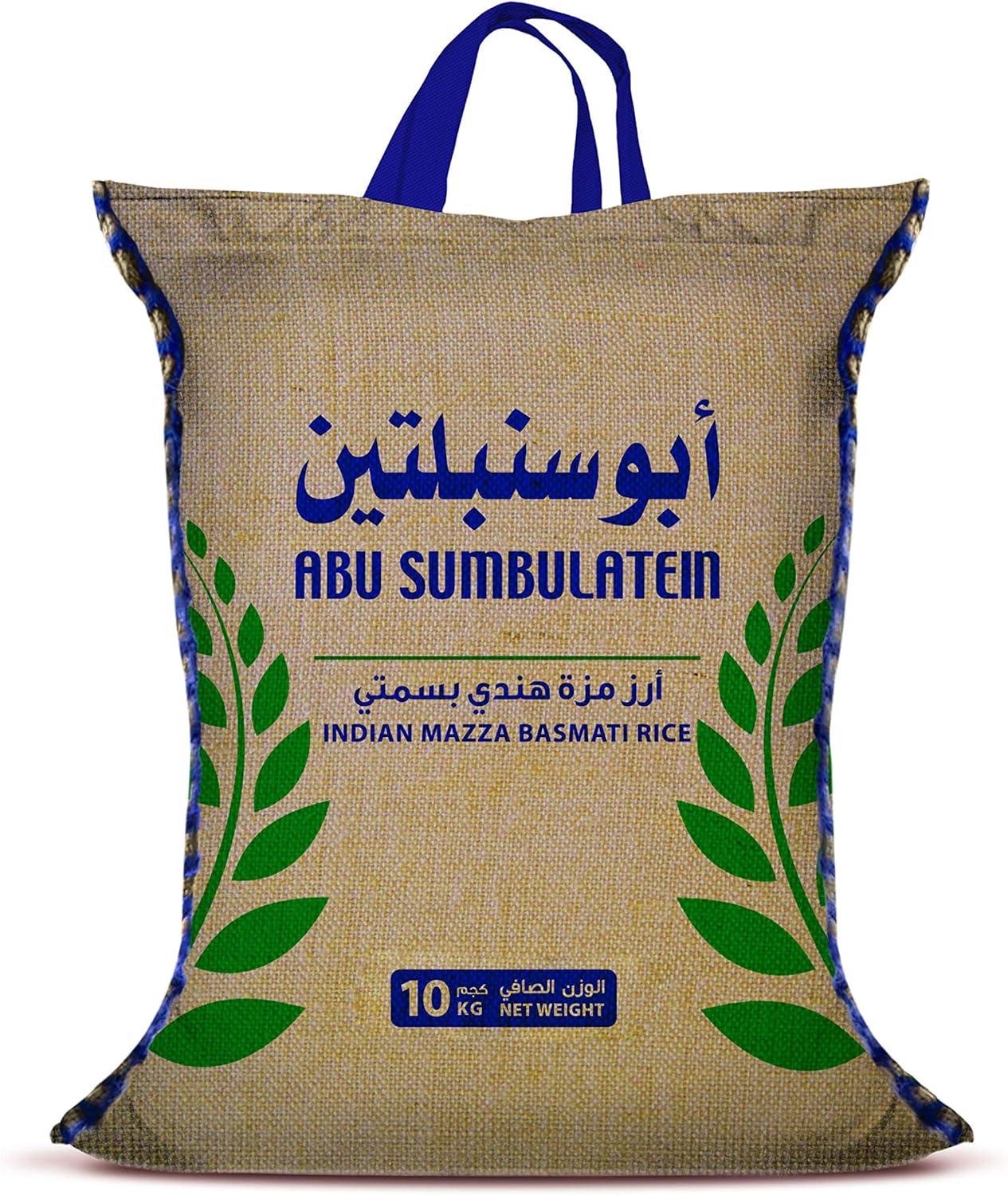 ابوسنبلتين 10 كجم