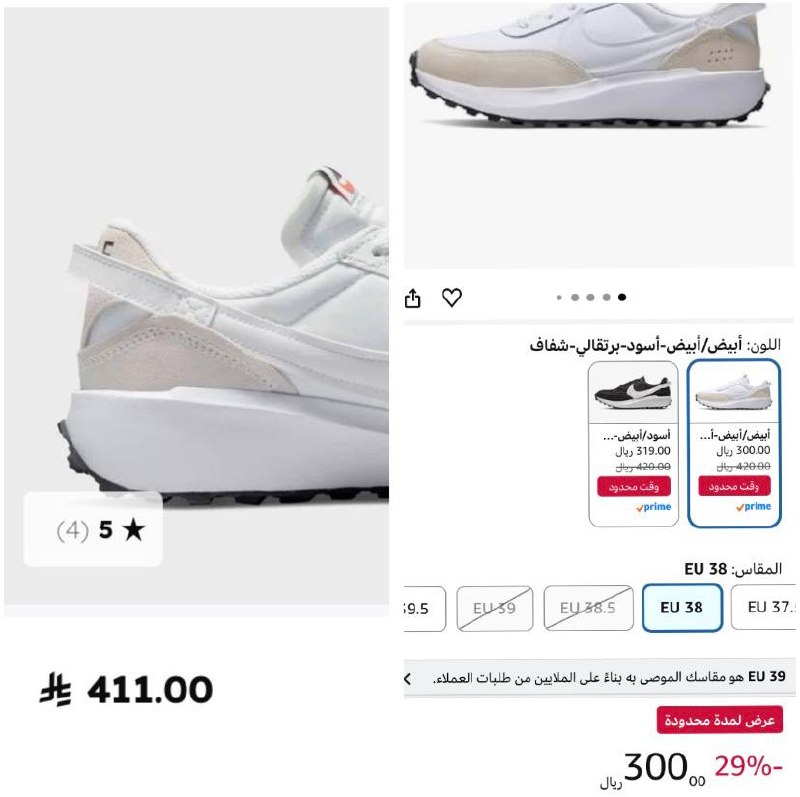 حذاء وافل ديبوت للنساء من نايكي