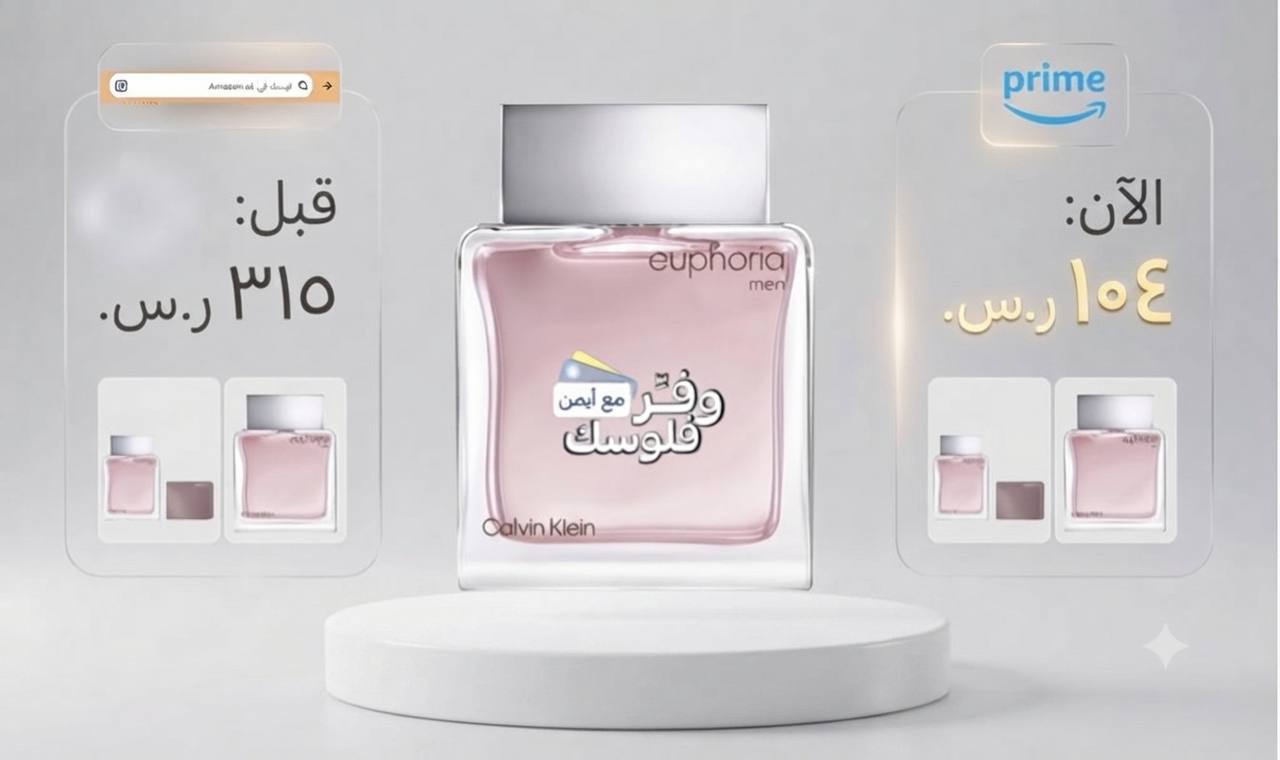 عطر ايفوريا للرجال من كالفن كلاين 100 مل