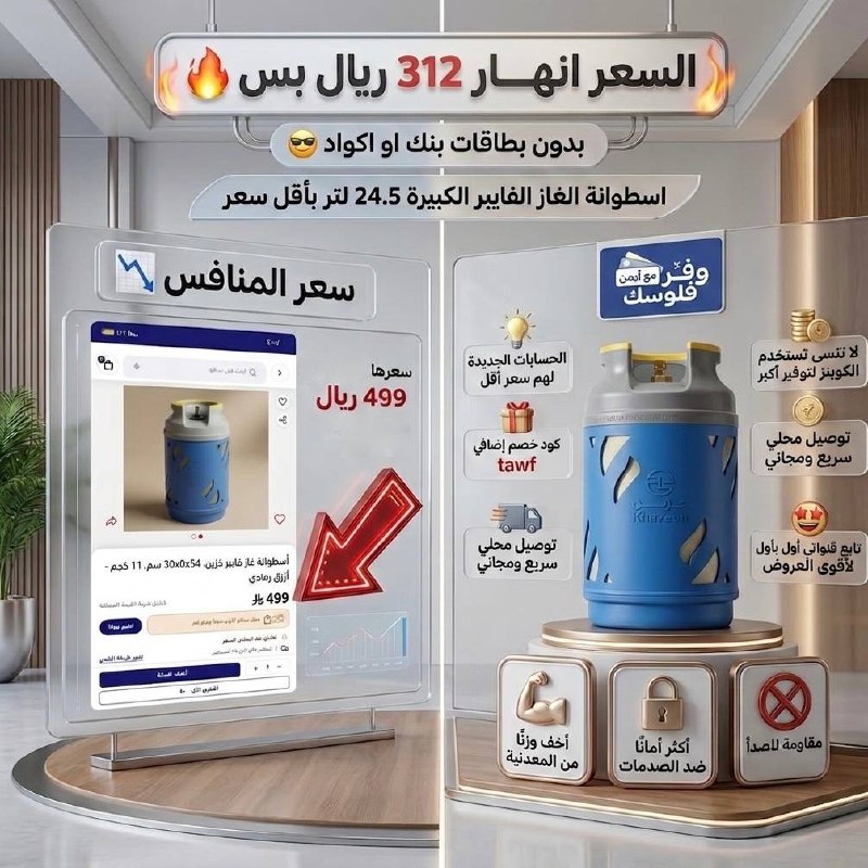 Large fiber gas cylinder 24.5 litres