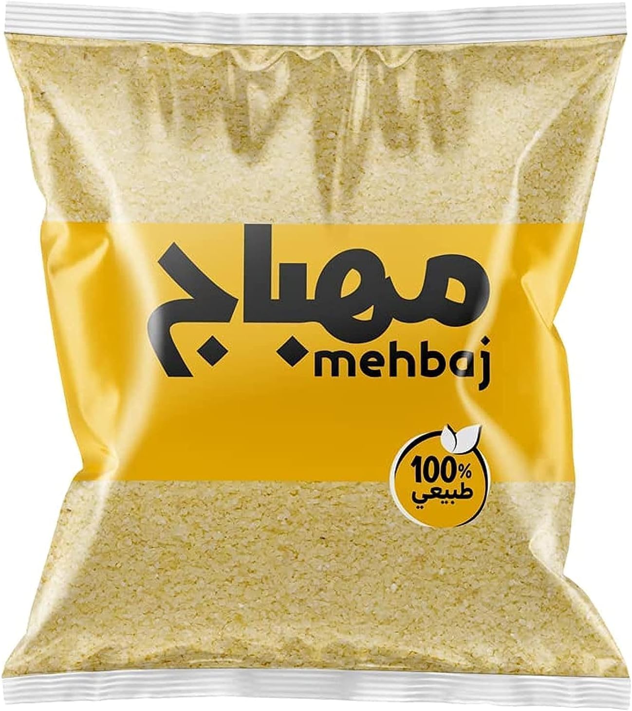 سميد خشن المهباج