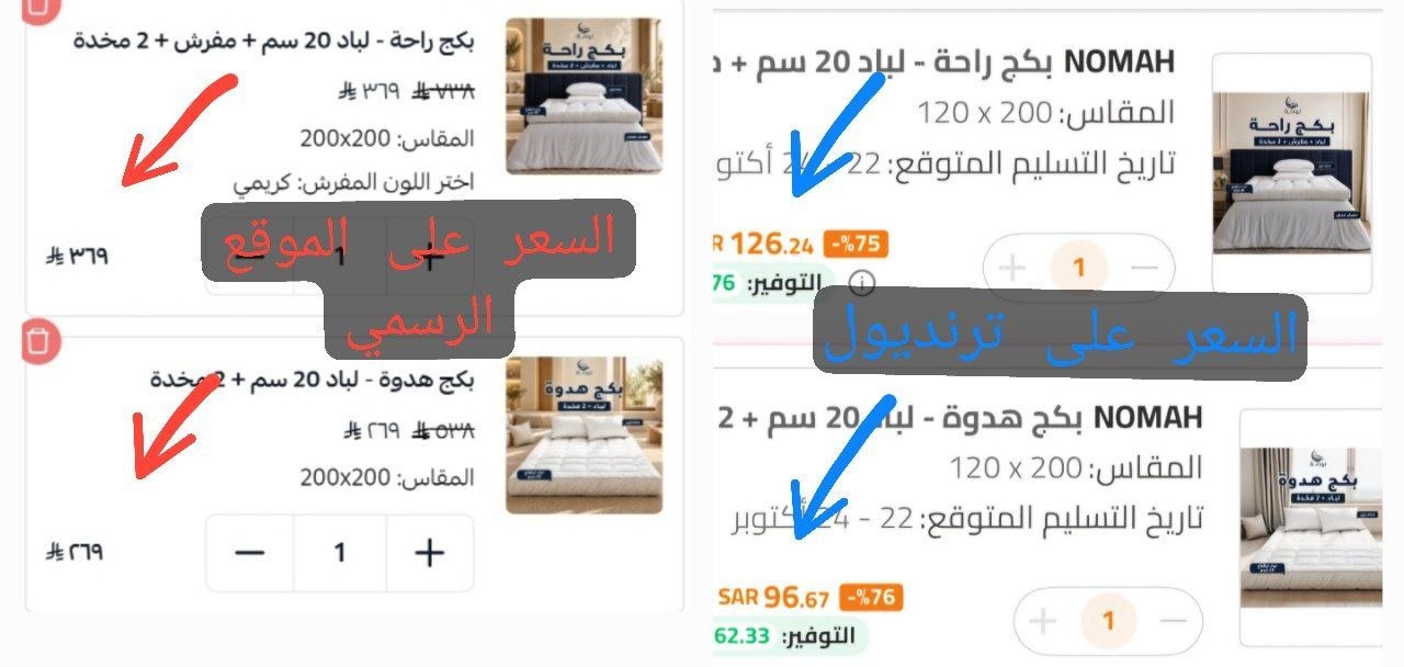 All Hotel Sleep Offers from Numa Hotel