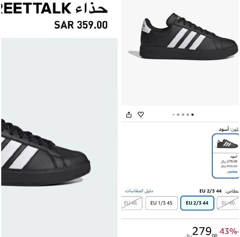 اديداس حذاء جراند كورت 2.0 للرجال