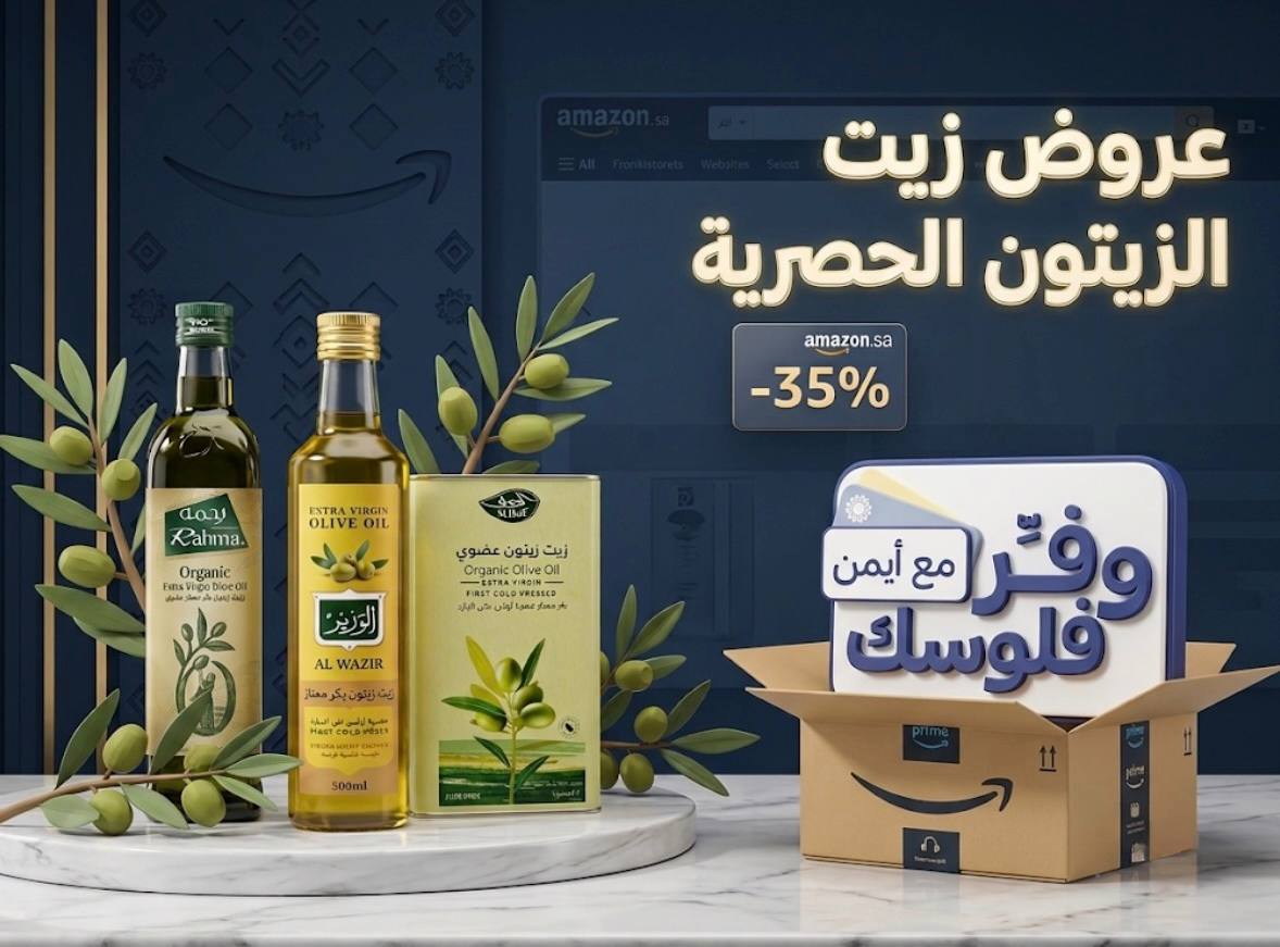 الجوف زيت زيتون عضوي بكر ممتاز 250 مل