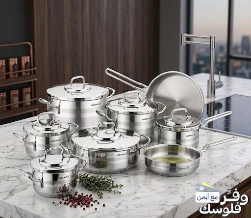 طقم أواني الطبخ من كوركماز فاخر ✨