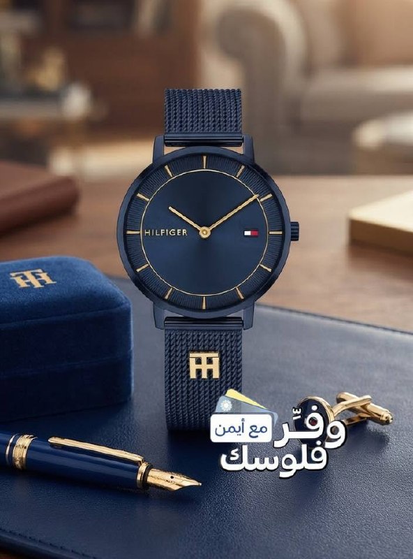 Tia watch for women from Tommy Hilfiger