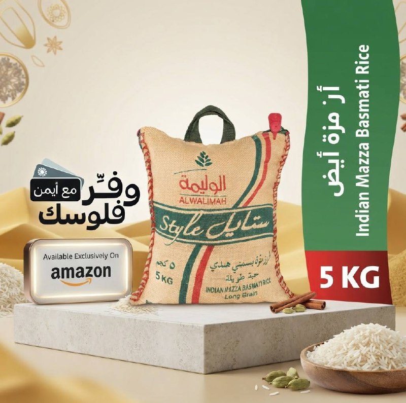 All Al Walima mixes are for Kabsa and include a discount