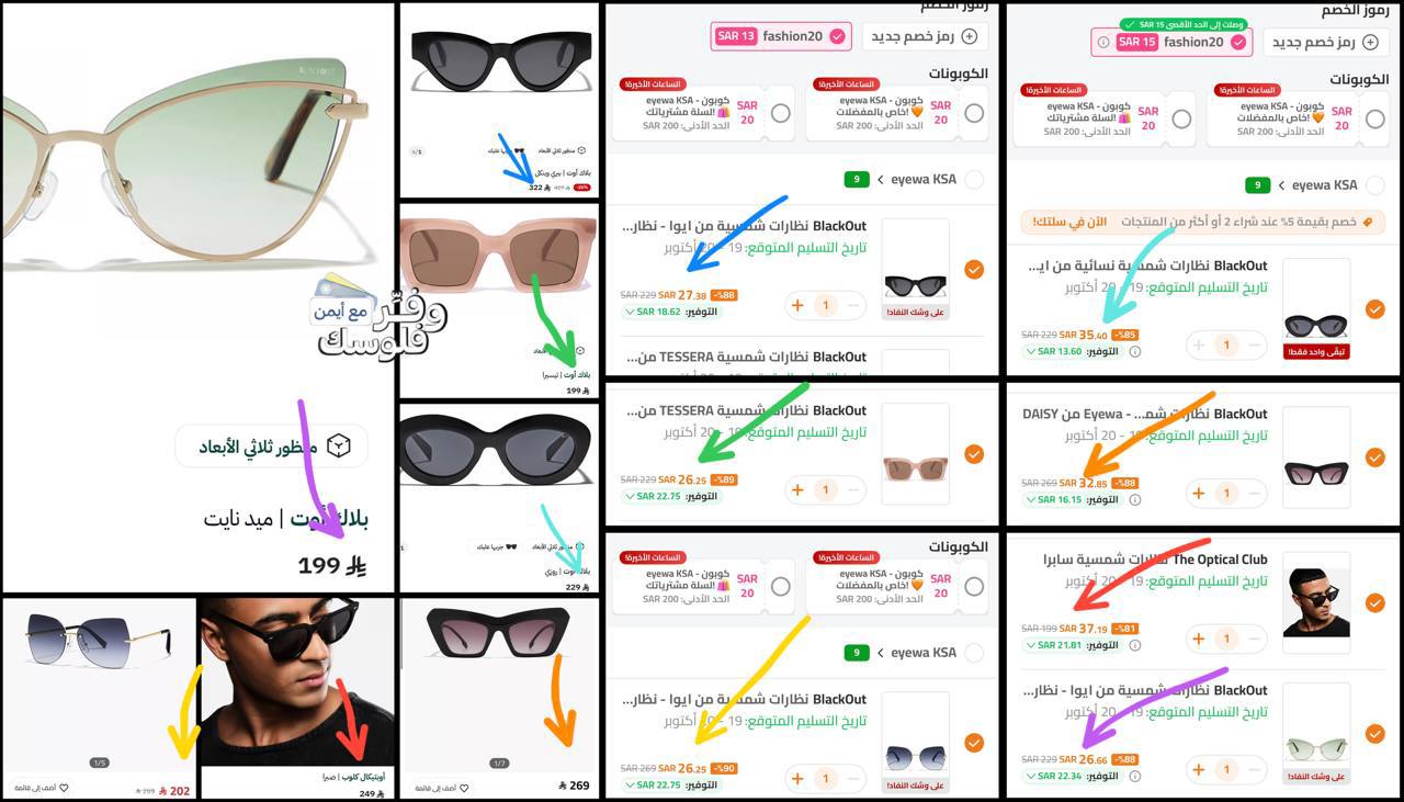 وينكل من ايوا