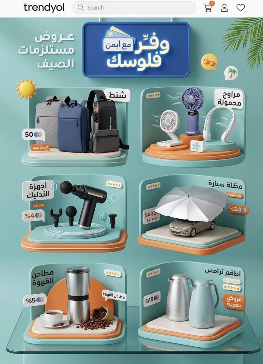 مطاحن القهوة من زين ستور
