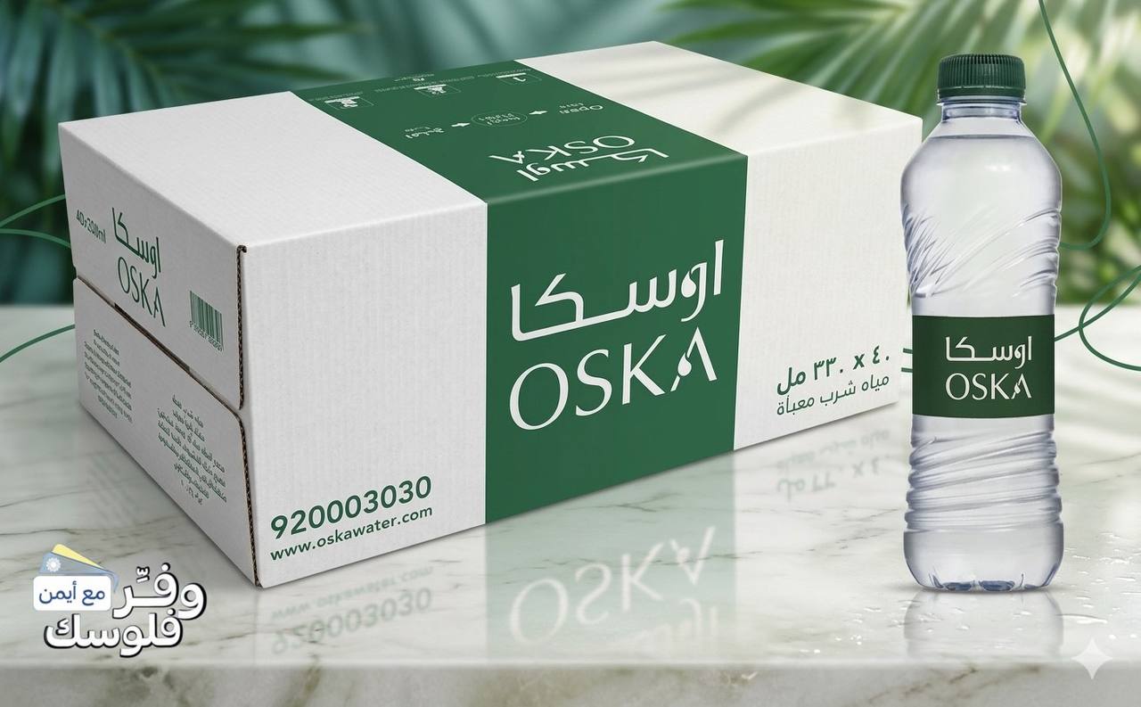 مياه شرب، 330 مل - عبوةقطعة من أوسكا