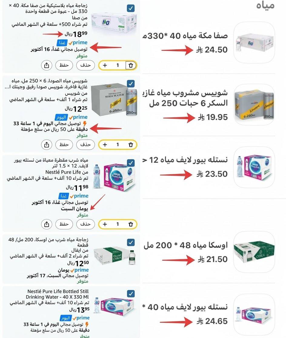 صفا مكة 40 × 330 مل